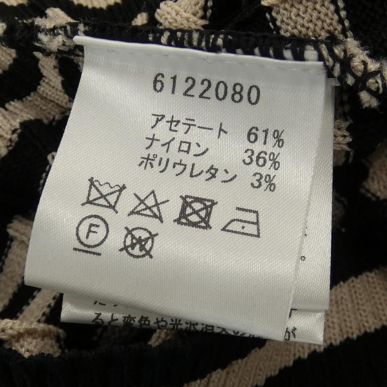 ルネ RENE 6122080 トップス