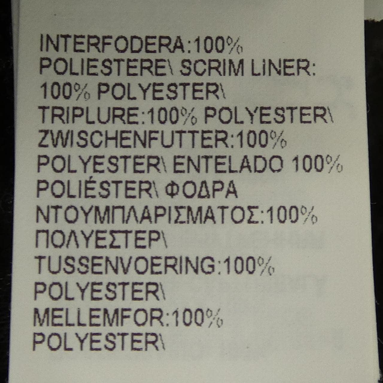 ブルネロクチネリ BRUNELLO CUCINELLI レザージャケット