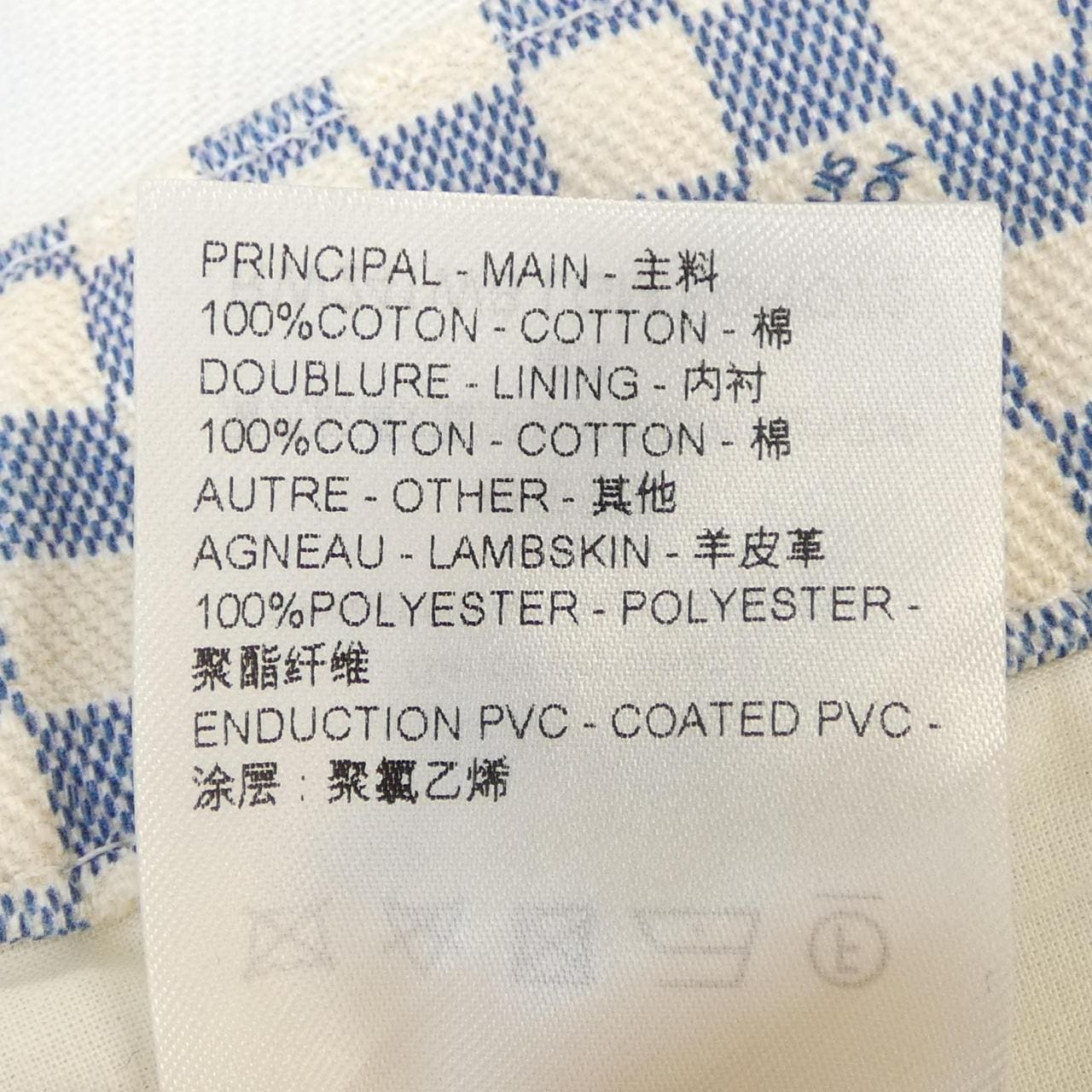 ルイヴィトン LOUIS VUITTON ダミエジップアップドレス FQRO72LGM ワンピース