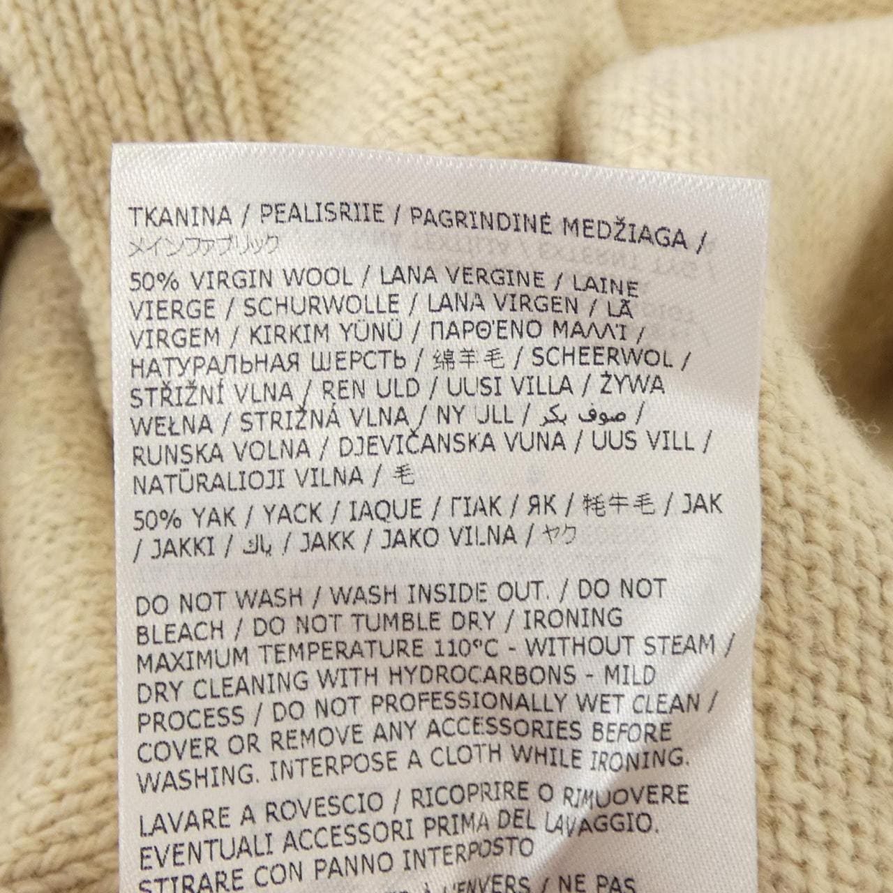 ジルサンダー JIL SANDER J02GP0050 ニット