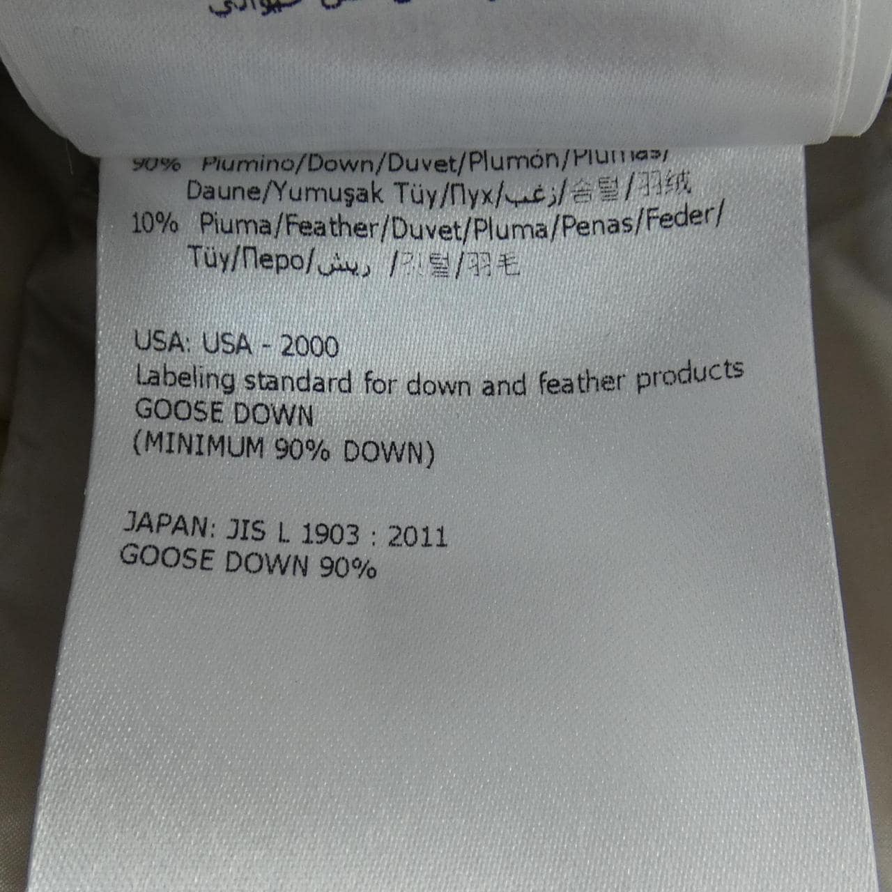 モンクレール MONCLER TORCYN ダウンジャケット