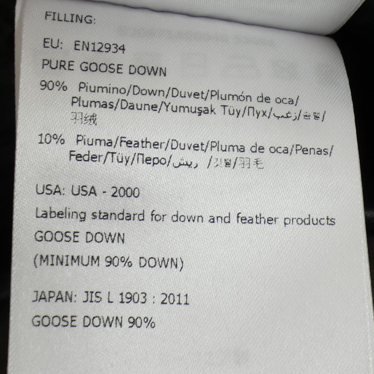 モンクレールグルノーブル MONCLER GRENOBLE MONTGETECH ダウンジャケット