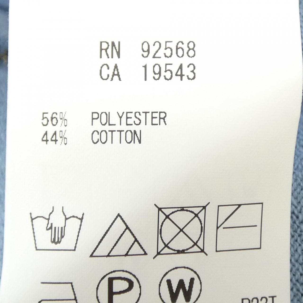 ジェイプレス J.PRESS ブルゾン