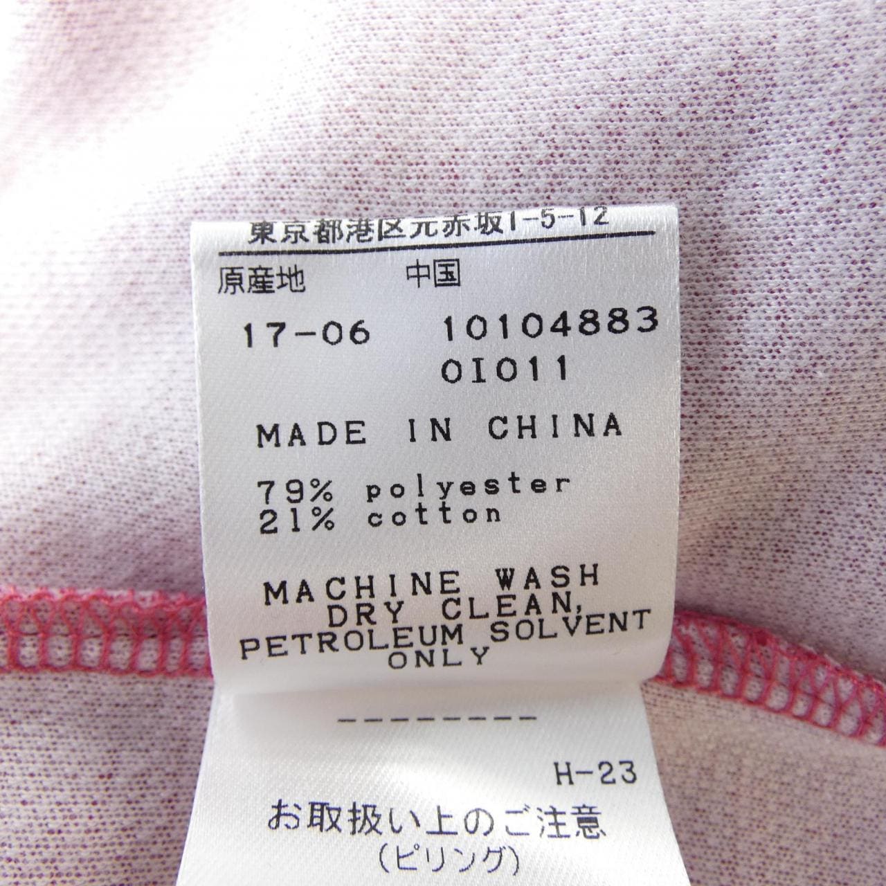 キャロウェイ callaway トップス