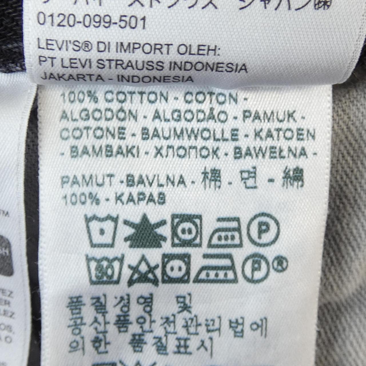 リーバイス LEVI'S ジーンズ