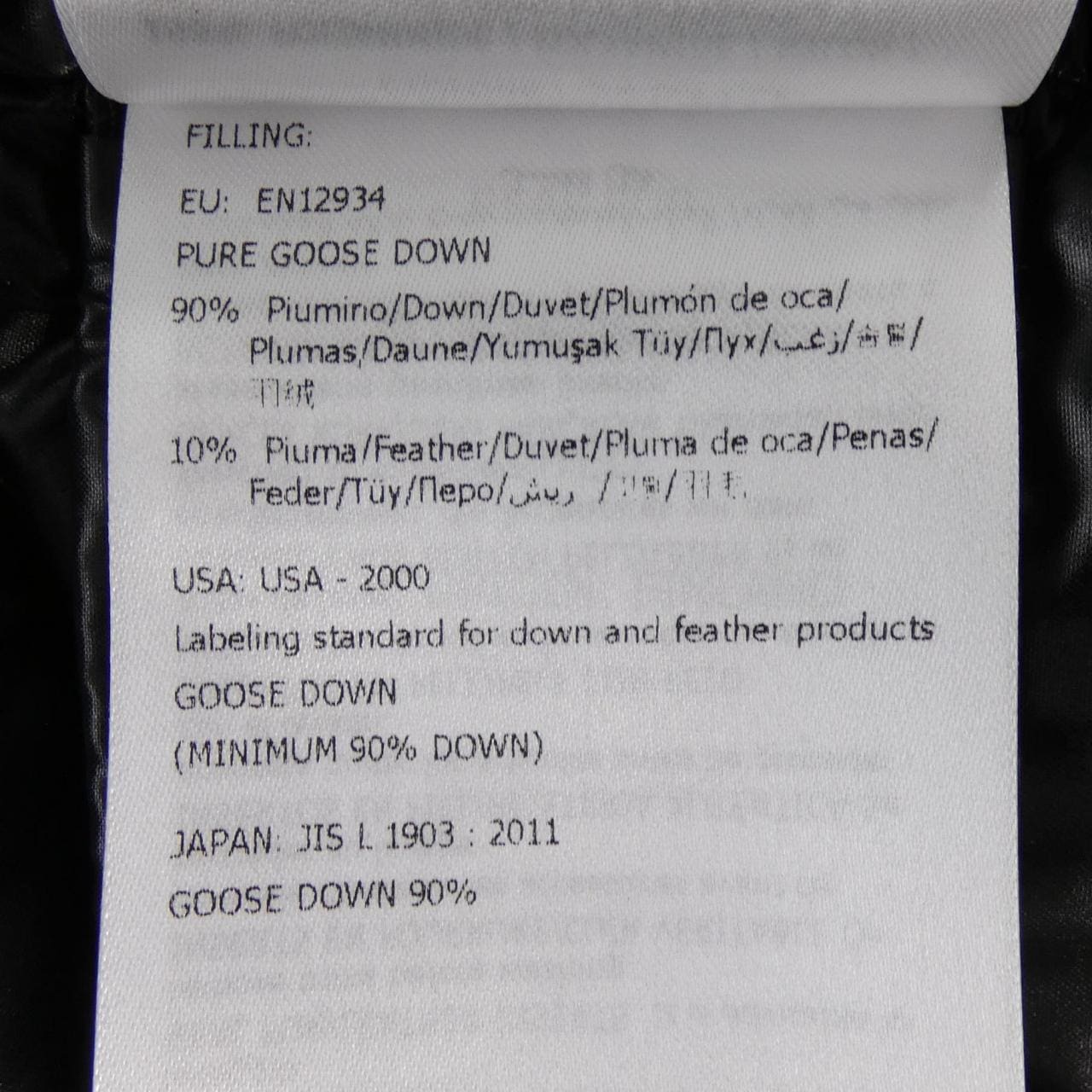 モンクレール MONCLER FULMARUS ダウンコート