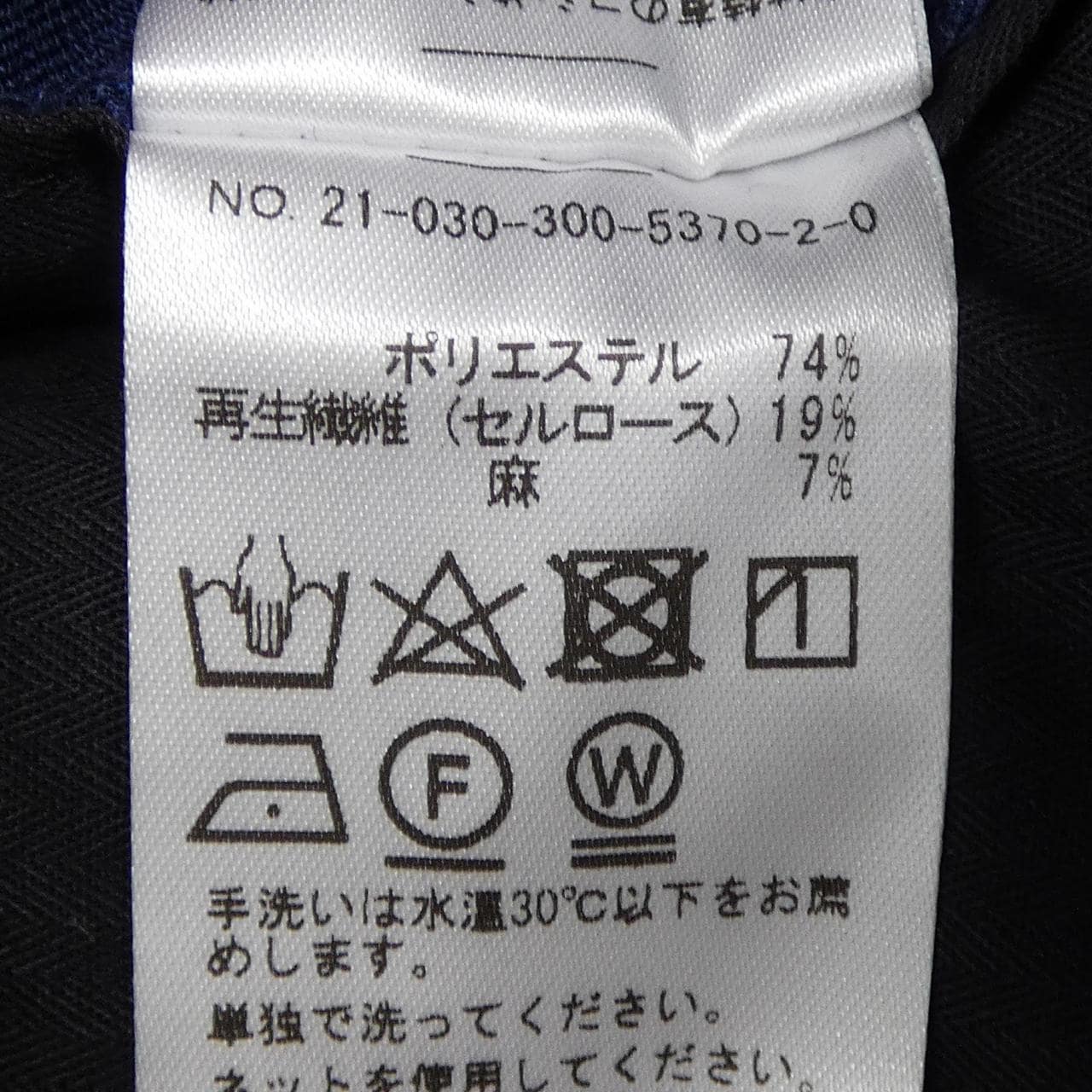 エディフィス EDIFICE パンツ