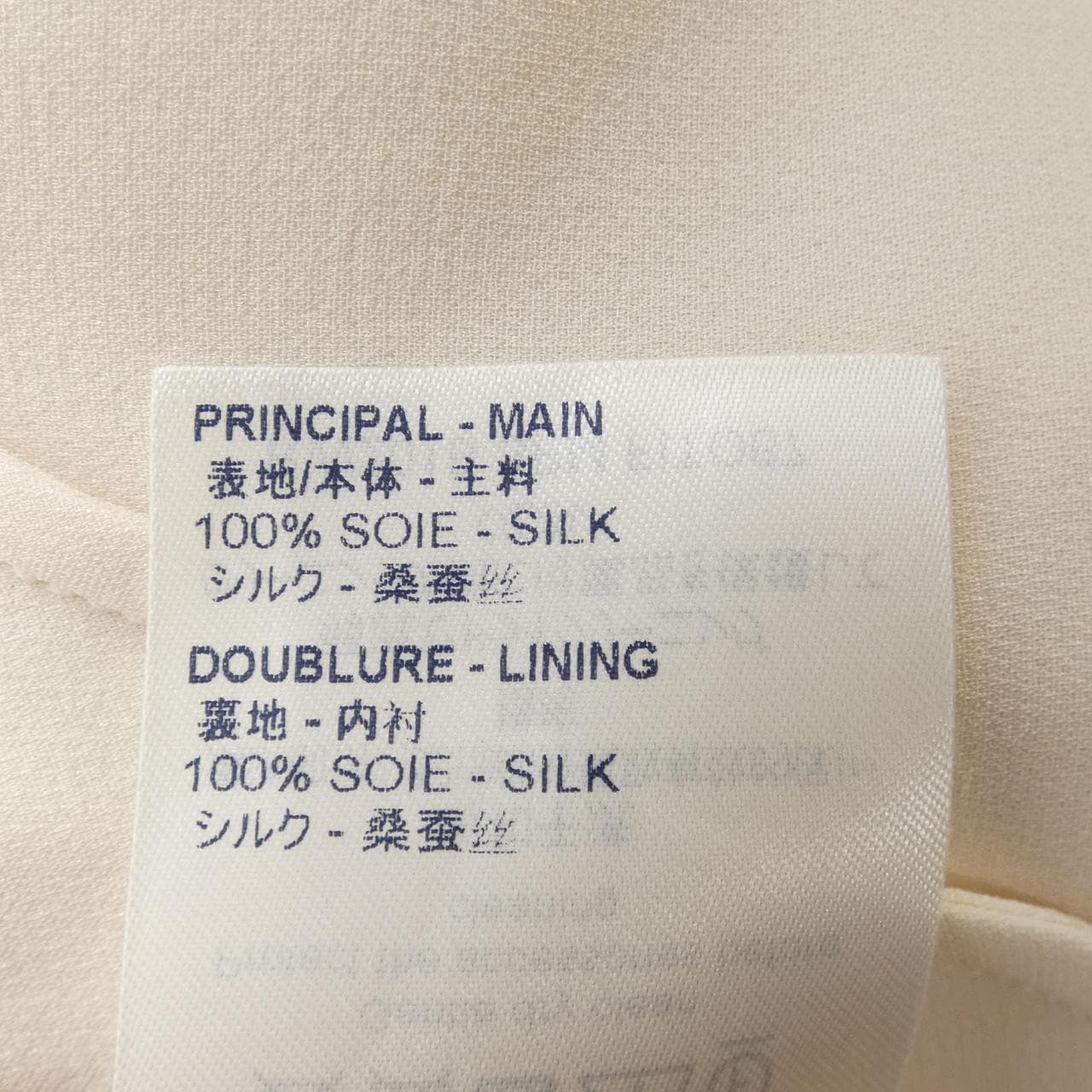 ルイヴィトン LOUIS VUITTON FITO67SPM シャツ