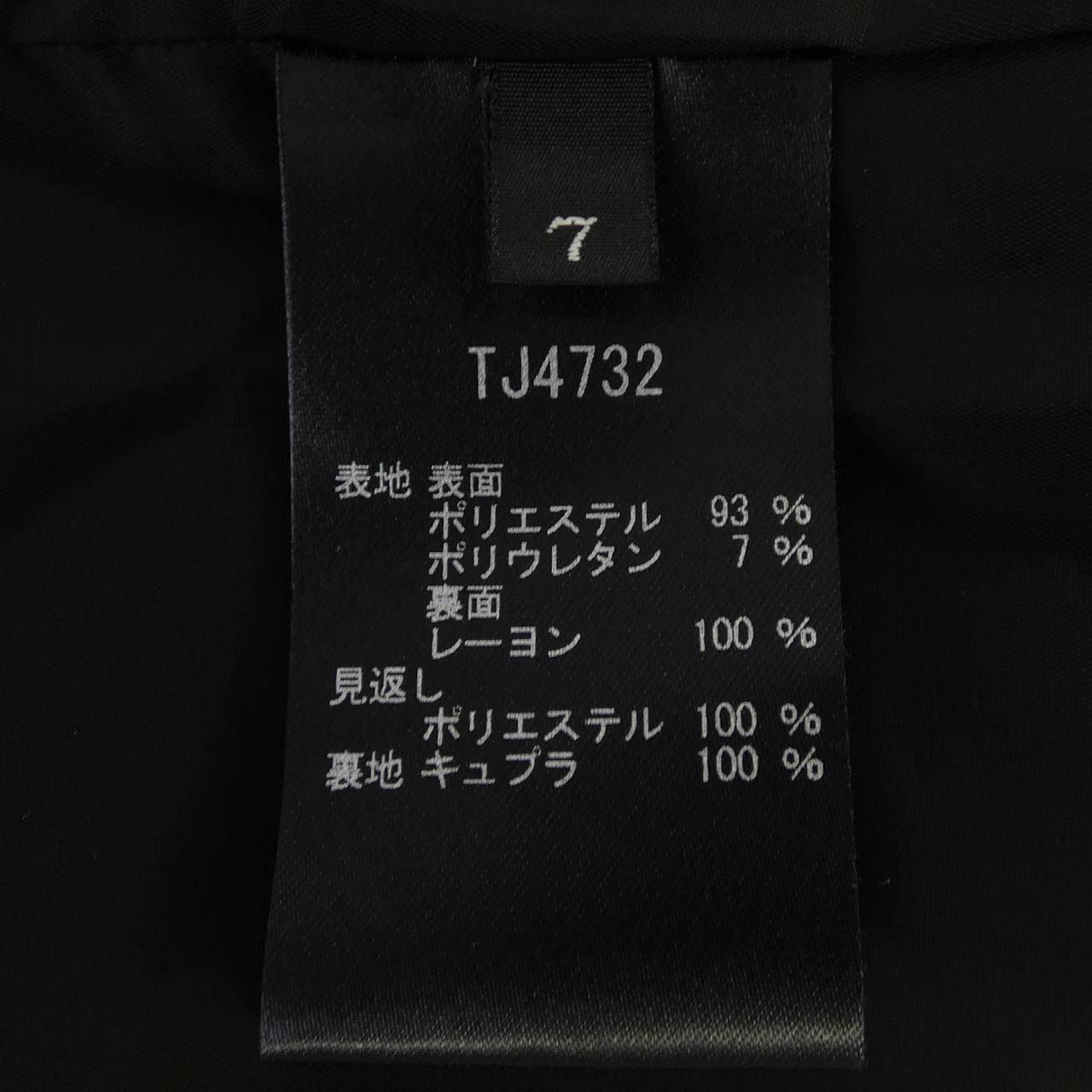 タエアシダ TAE ASHIDA TJ4732 ジャケット