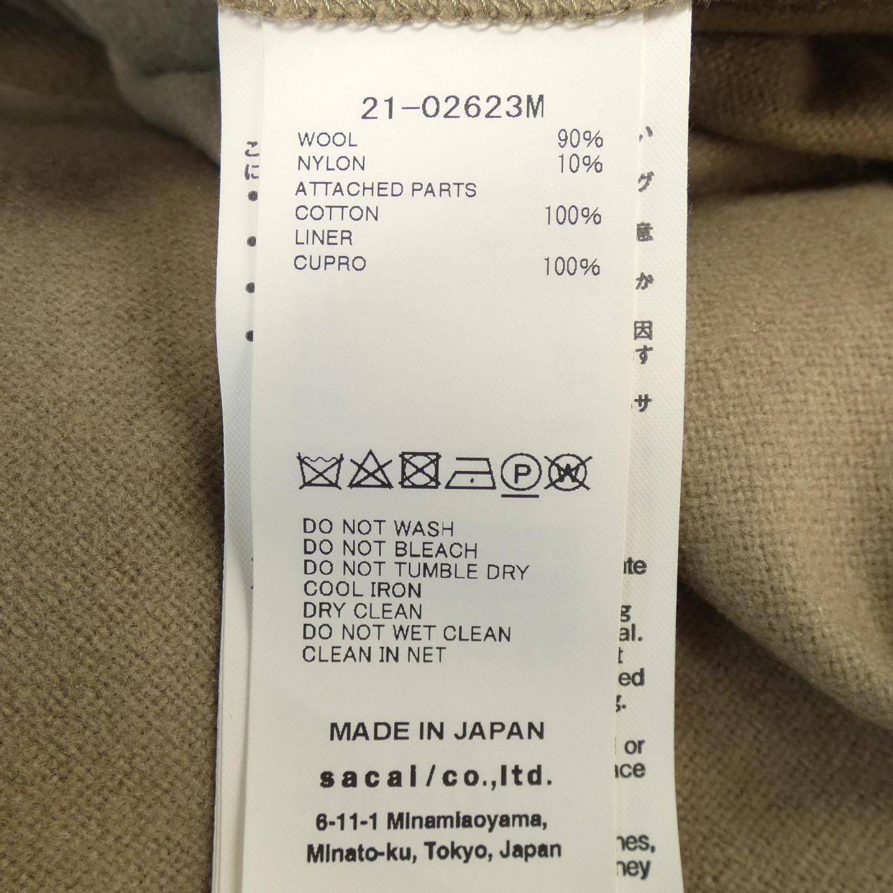 サカイ SACAI パンツ