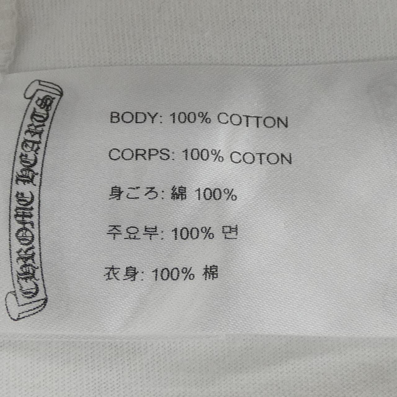 クロムハーツ CHROME HEARTS 2212-304-0238 Tシャツ