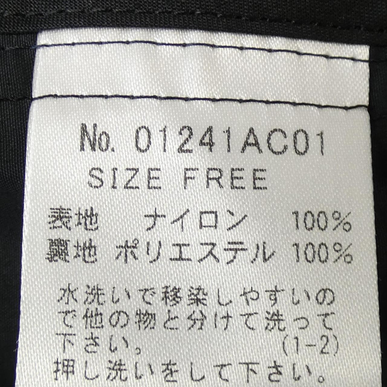 ヒステリックグラマー HYSTERIC GLAMOUR トレンチコート