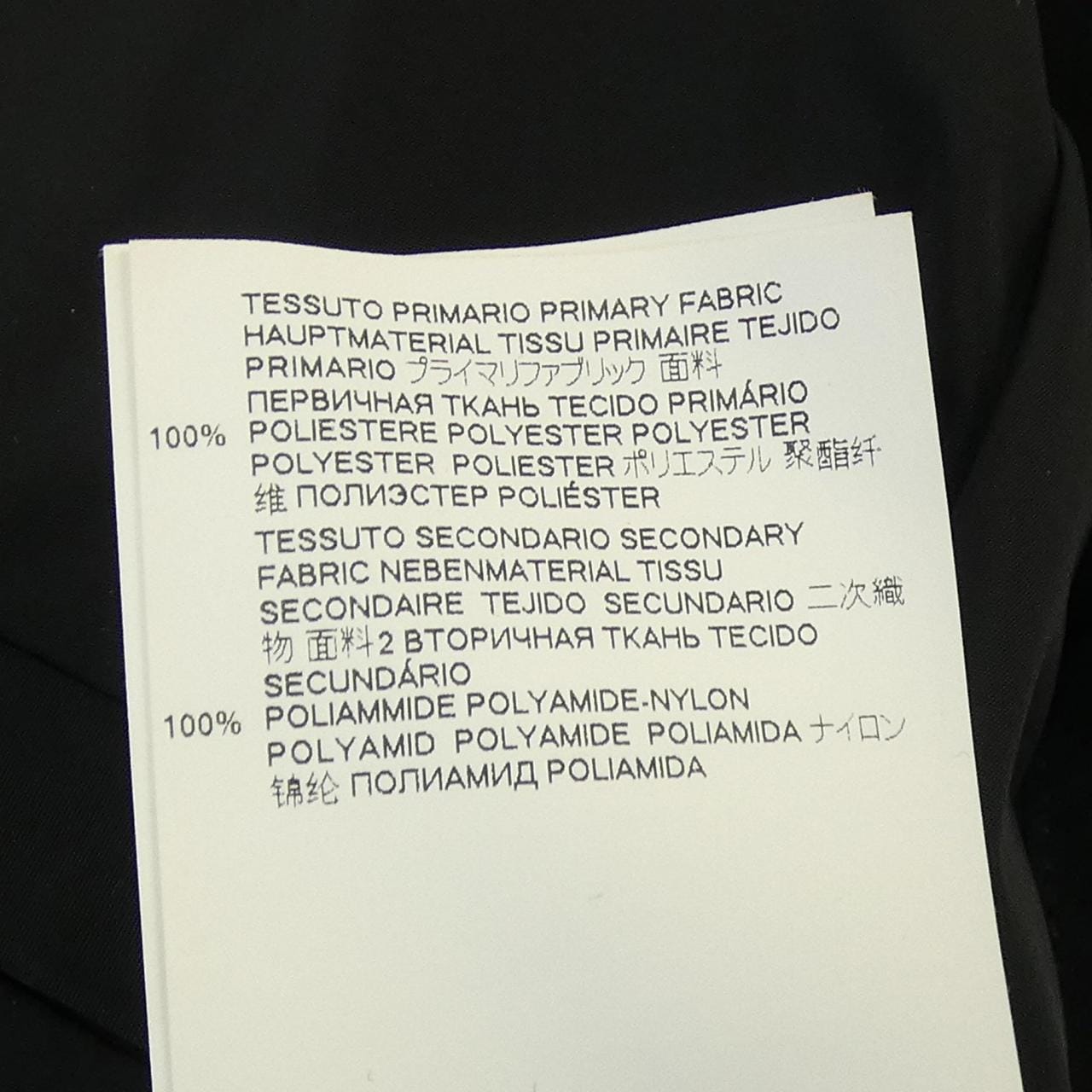 ディースクエアード DSQUARED2 S74KB0592 パンツ