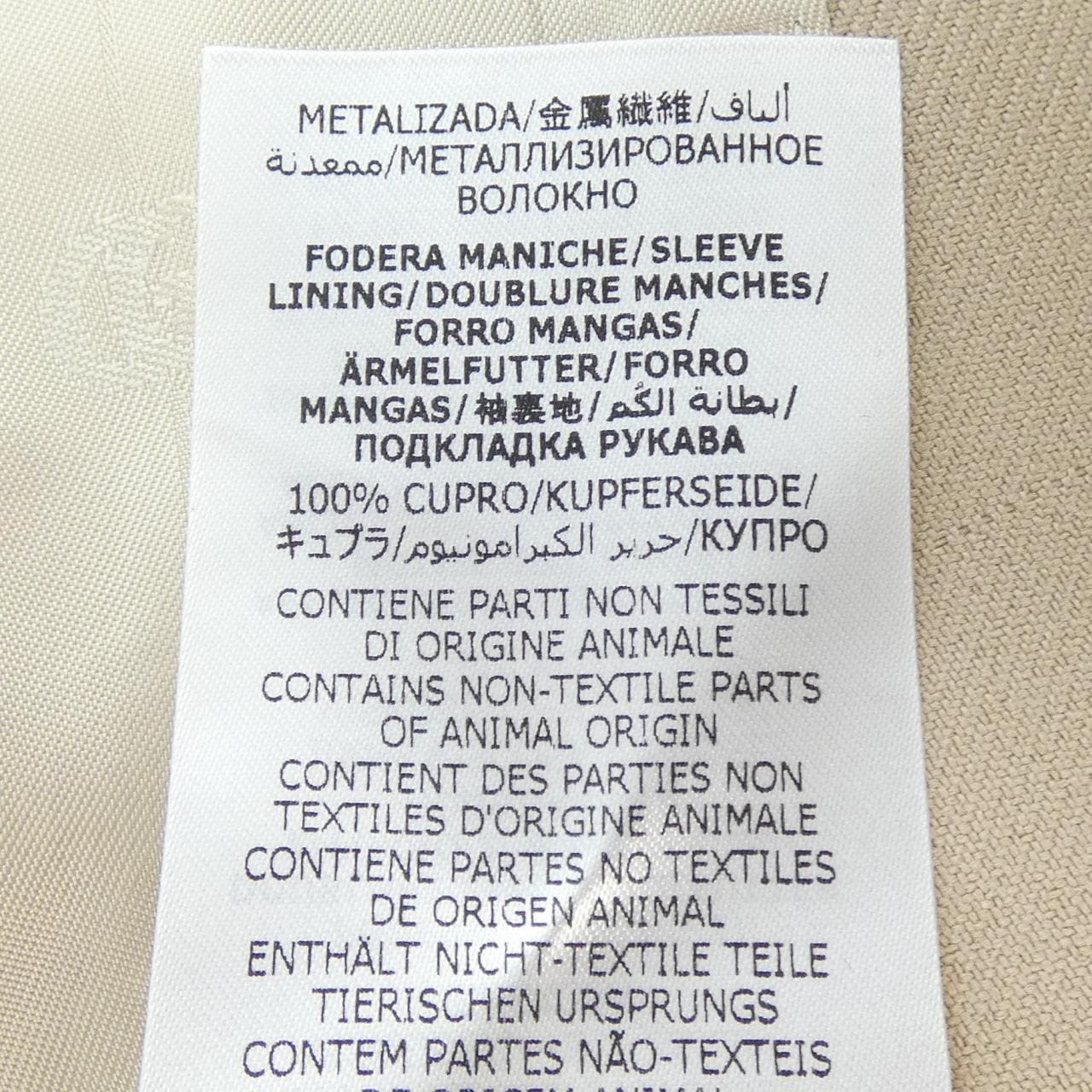 グッチ GUCCI 679467 Z798C ジャケット