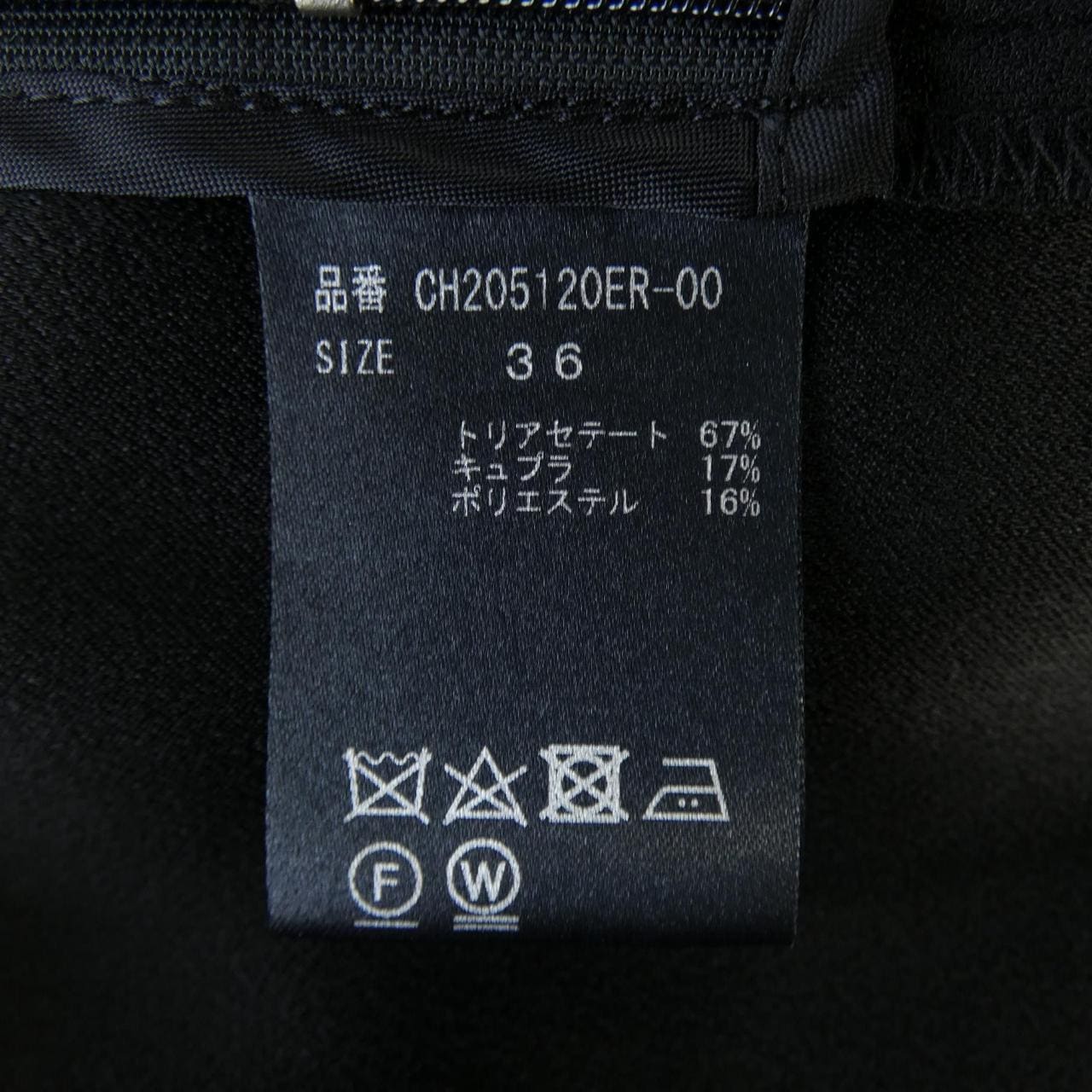 カオス chaos パンツ