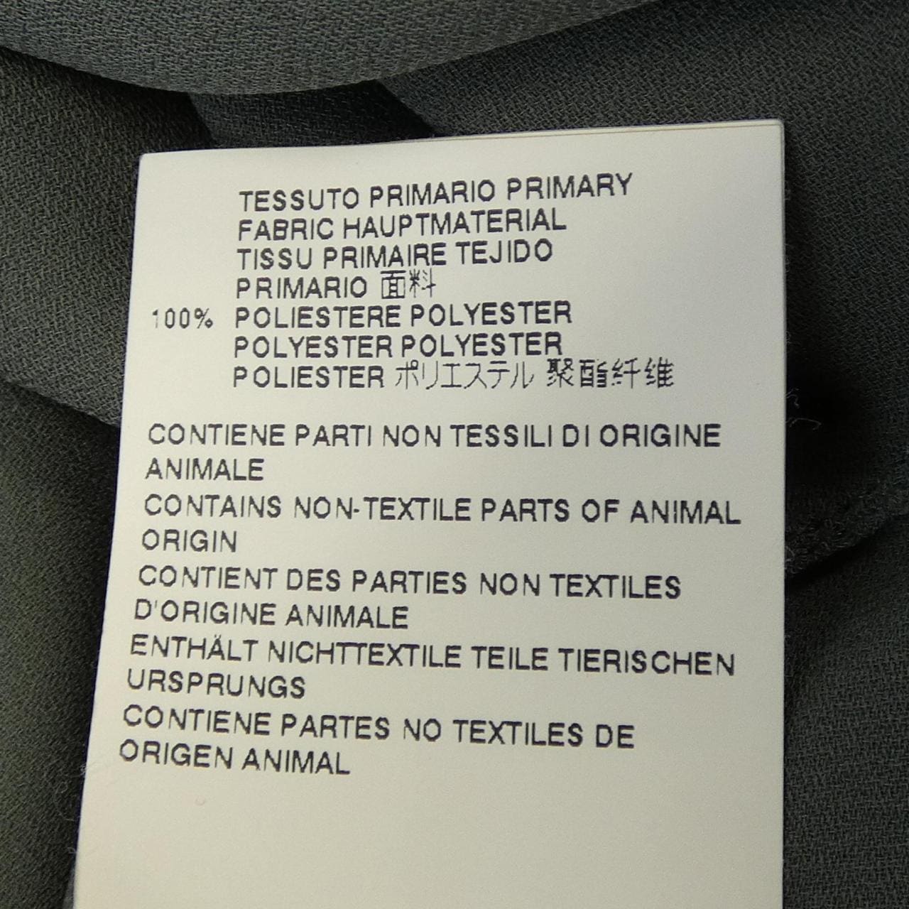 メゾンマルジェラ Maison Margiela S51CT0694 ワンピース