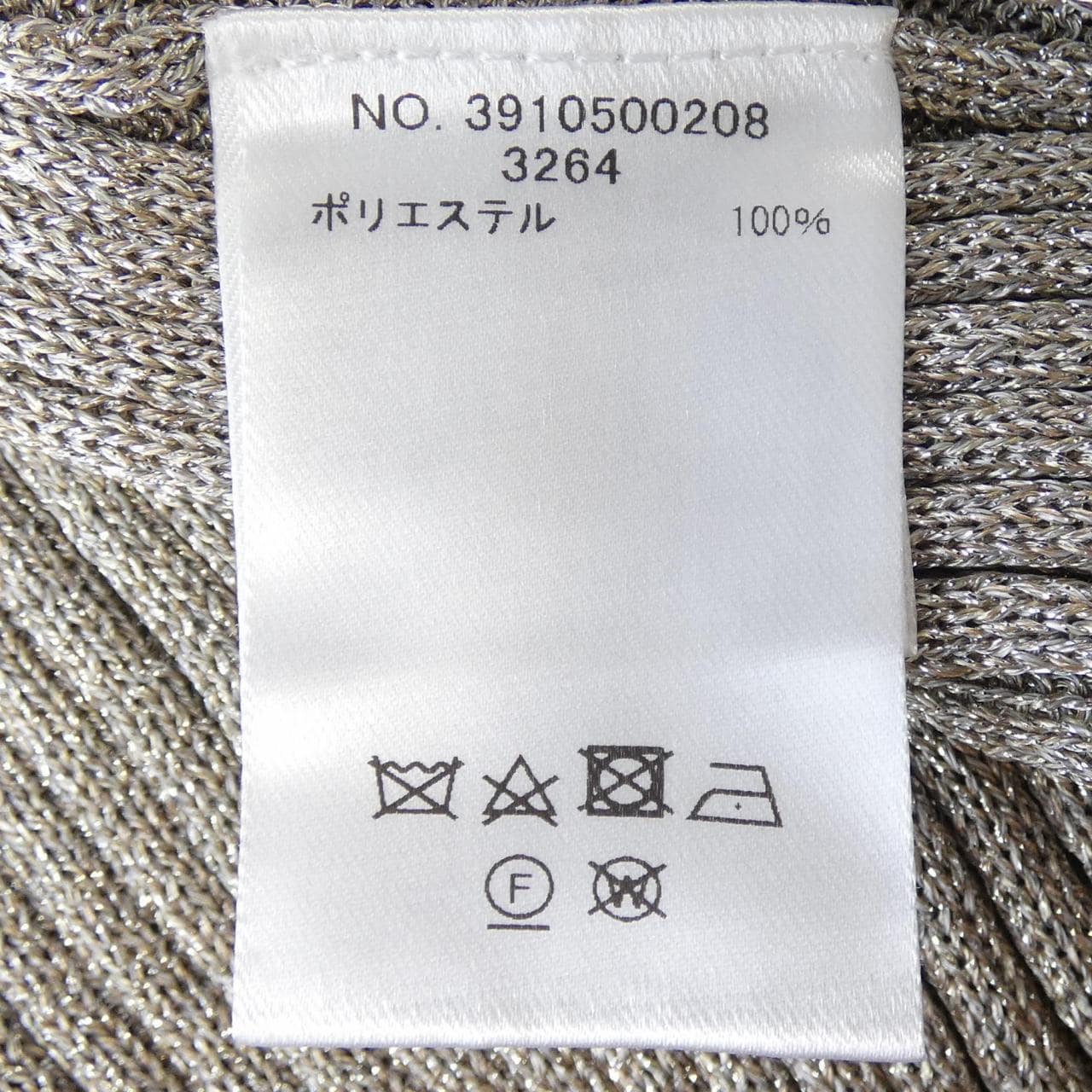 エブール ebure 3910500208 スカート