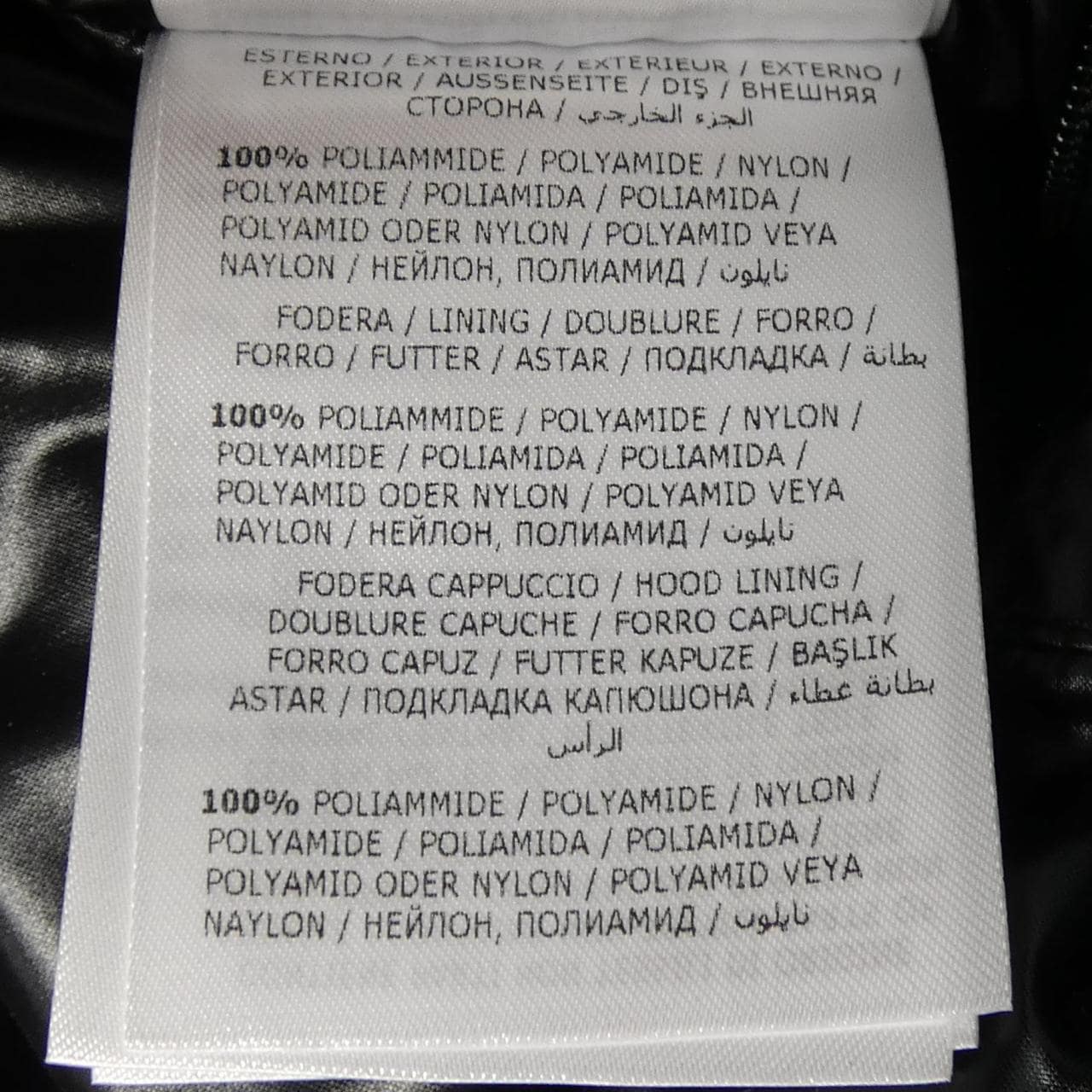 モンクレール MONCLER HANOVERIAN ダウンコート