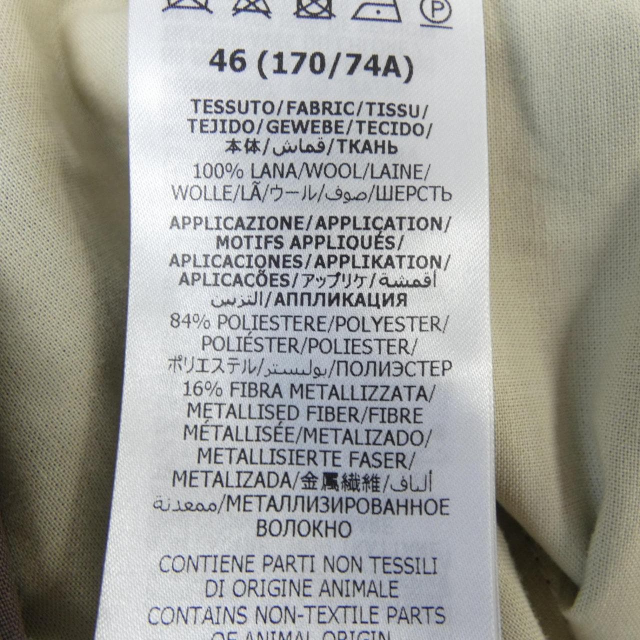 グッチ GUCCI 690474 ZAJSI パンツ