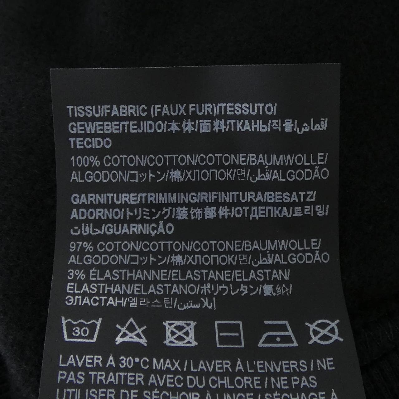 サンローラン SAINT LAURENT 697506 Y36VC パーカー