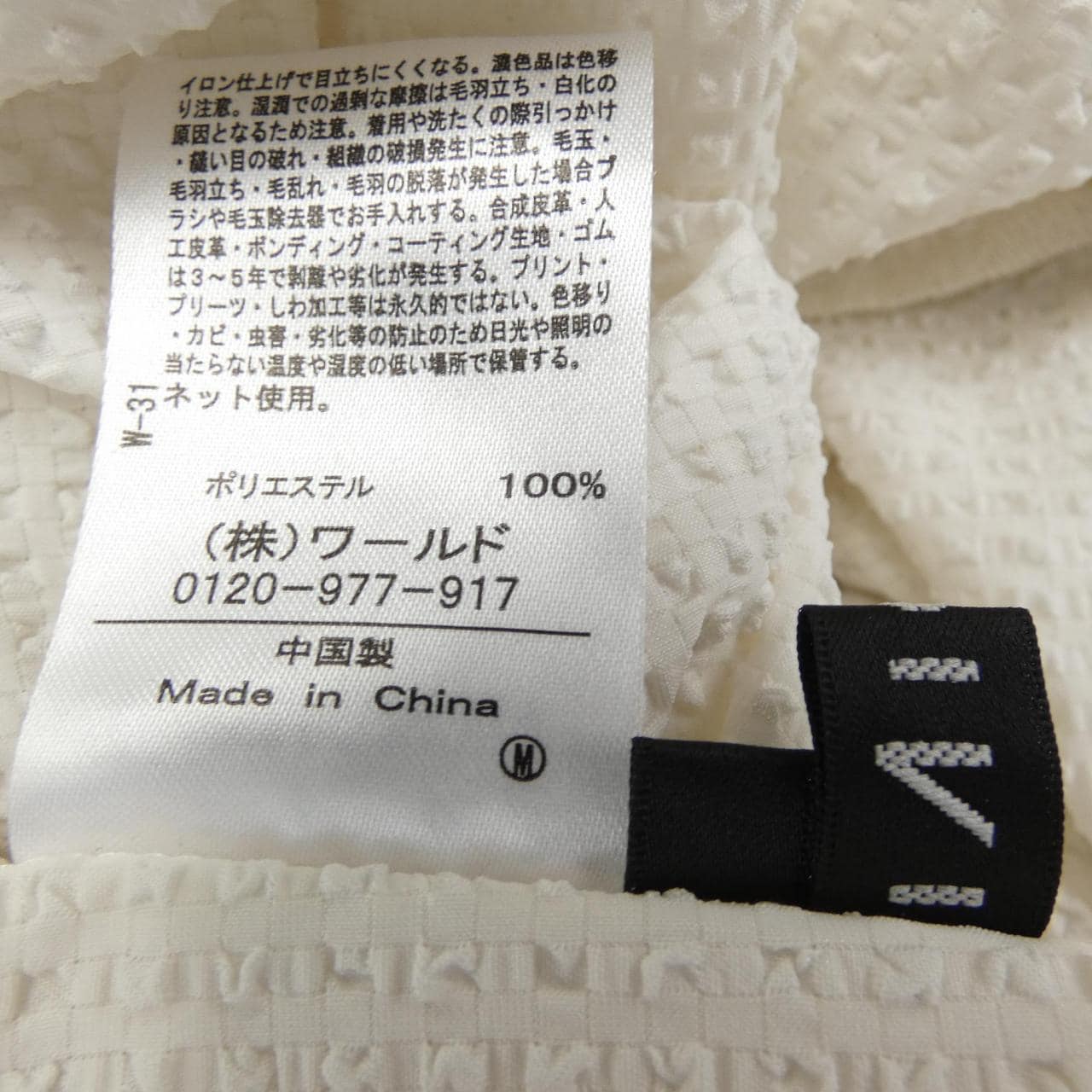 インディヴィ INDIVI トップス
