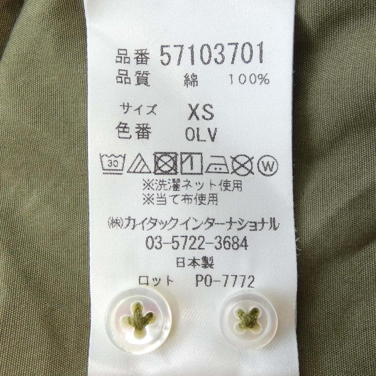 ヤヌーク YANUK 57103701 シャツ