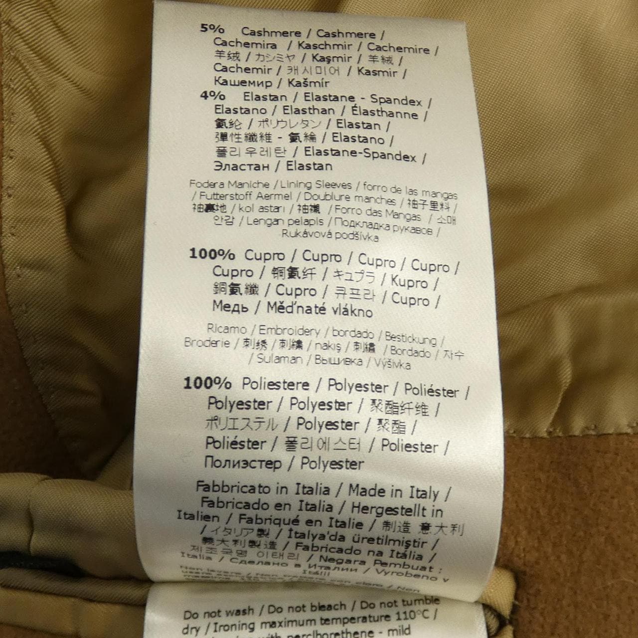 フェンディ FENDI FF0252 A51E コート