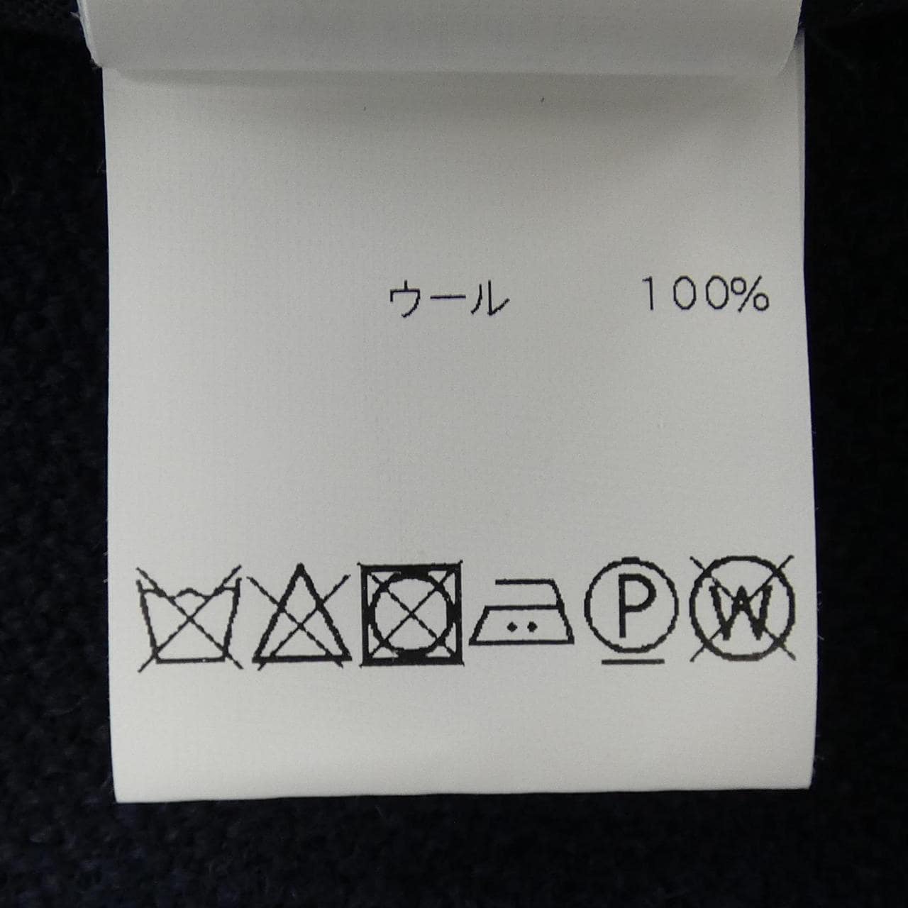 フォルテラ FORTELA ジャケット