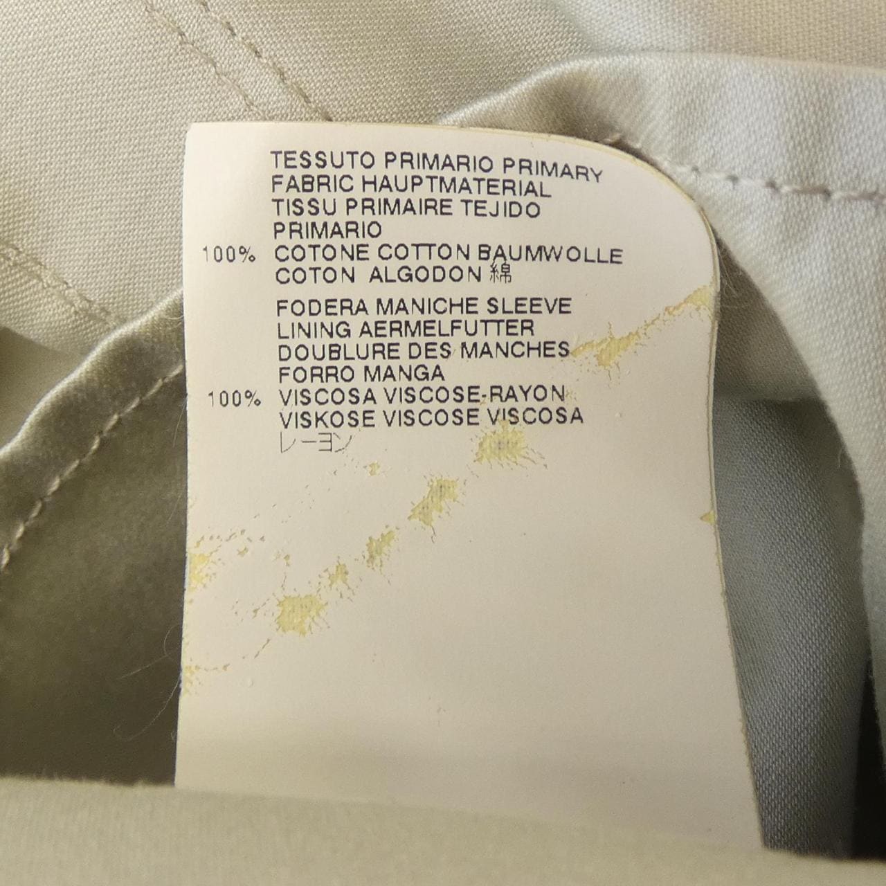 マルタンマルジェラ MARTIN MARGIELA S50AH0017 コート