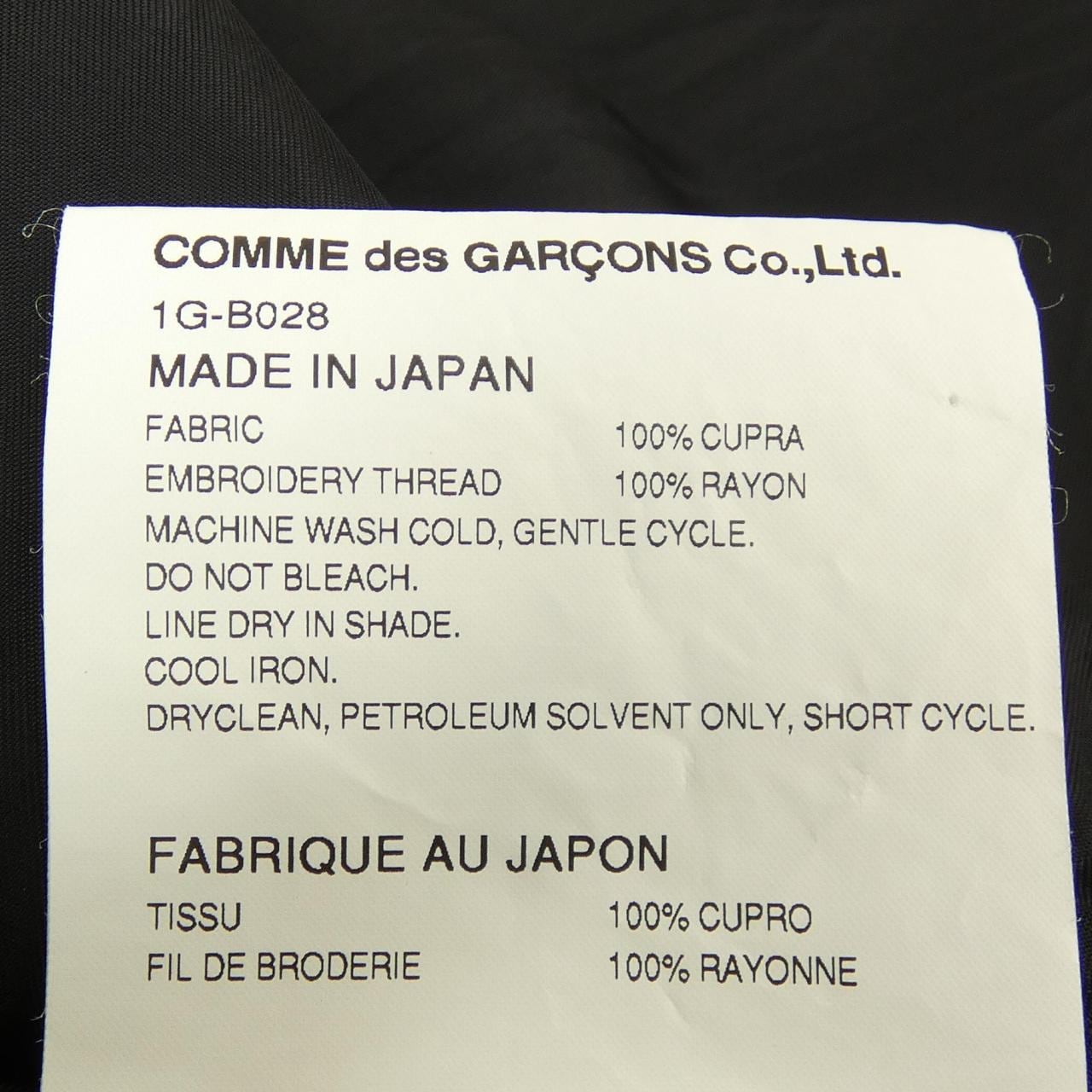 ブラックコムデギャルソン BLACK COMME des GARCONS 1G-B028 シャツ