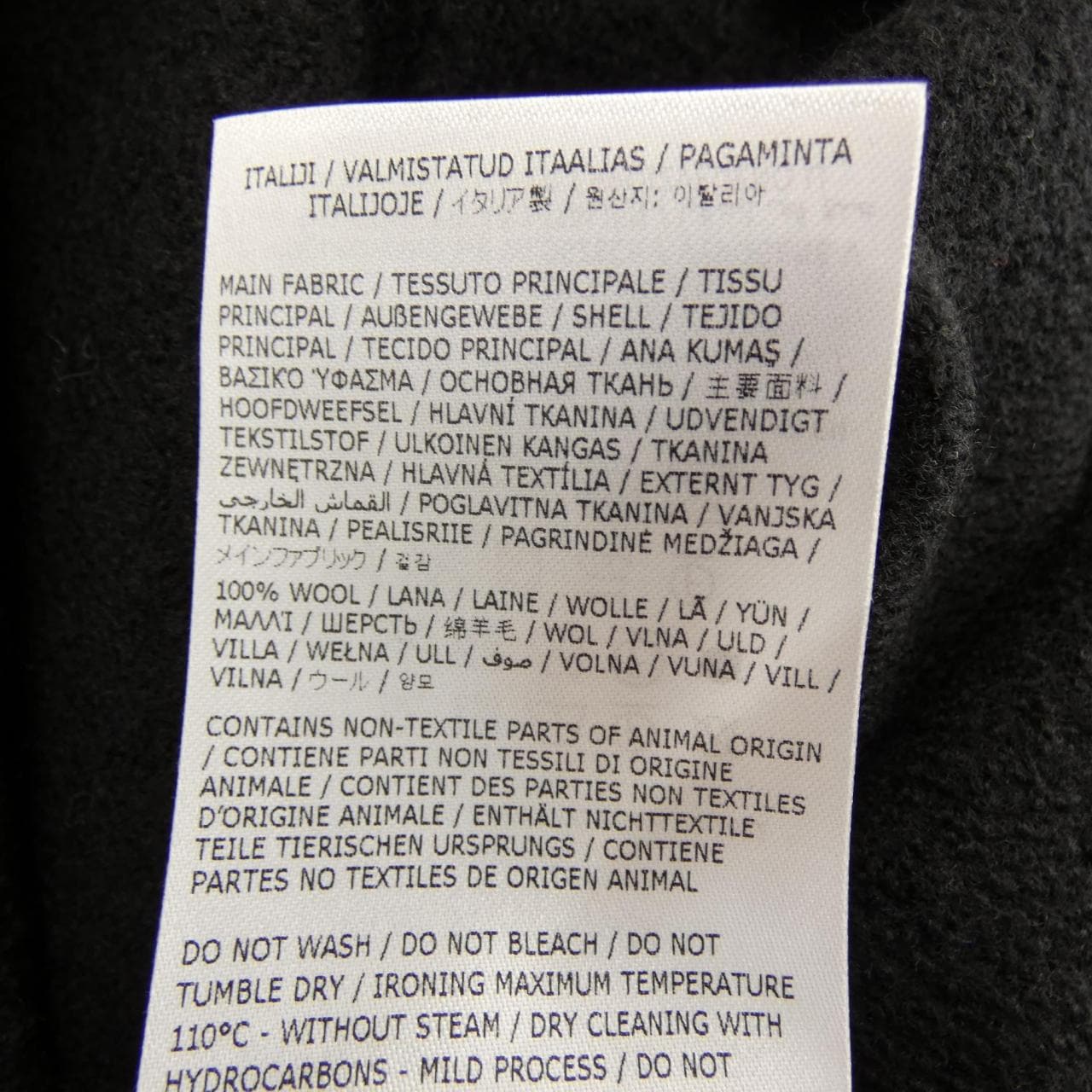 ジルサンダー JIL SANDER J01HP0002 J14603 カーディガン