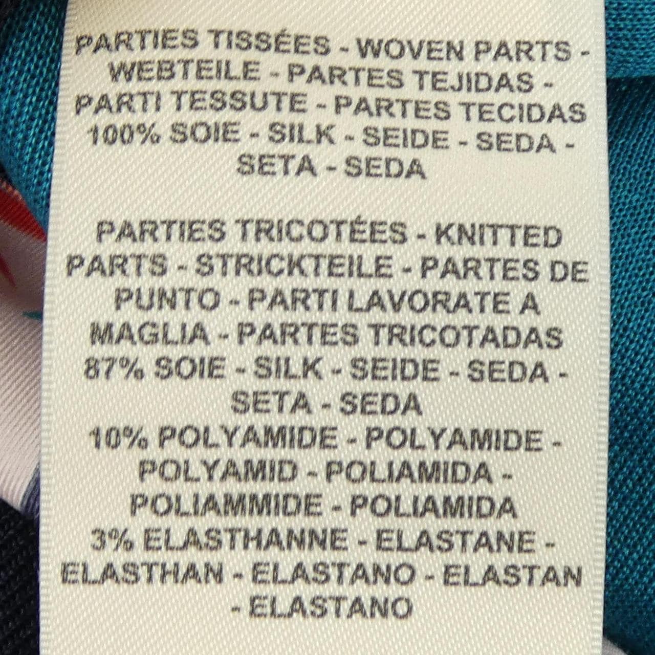 エルメス HERMES 3E2808D4 ニット