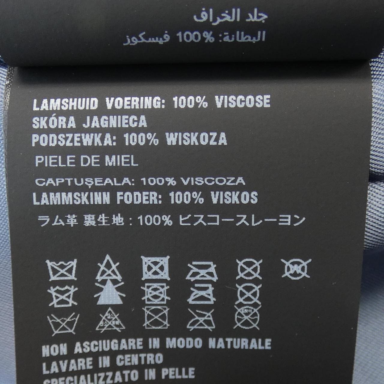 プラダ PRADA UPW276 1FEK レザージャケット