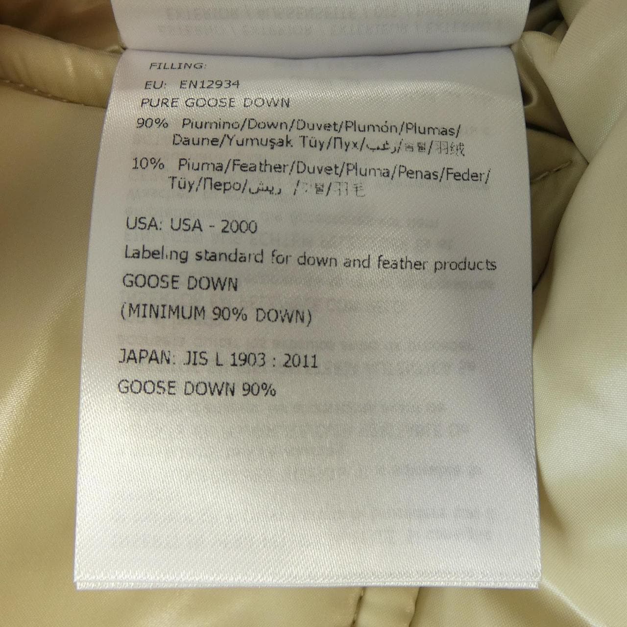 モンクレール MONCLER FREY ダウンジャケット