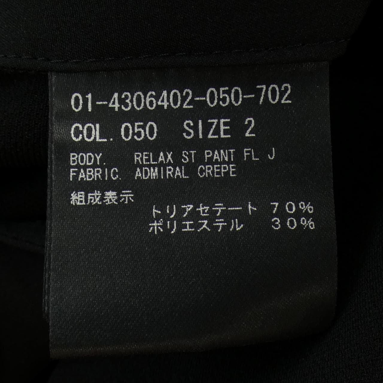 セオリー theory パンツ