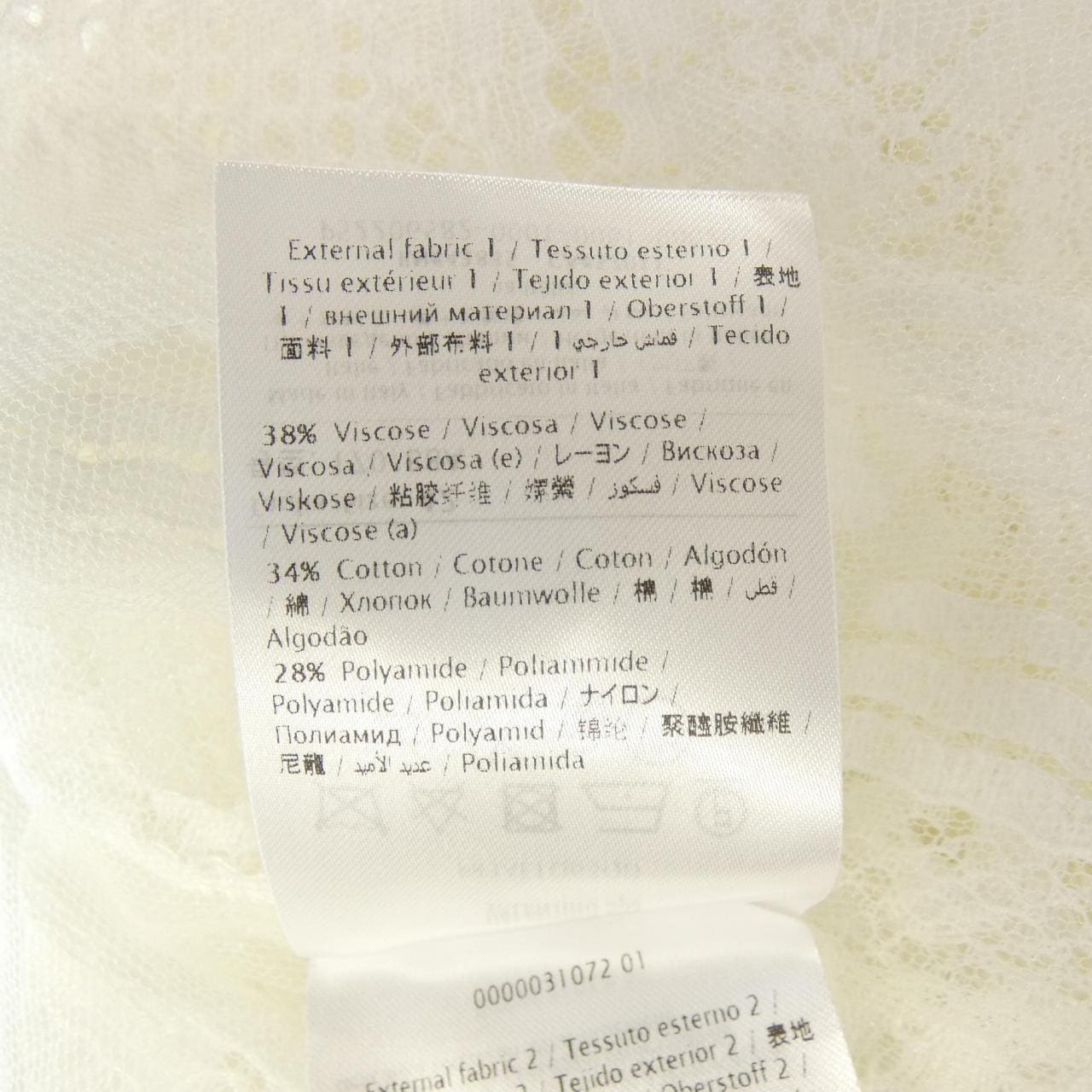 ヴァレンティノ VALENTINO PB3AE1Q63QD トップス