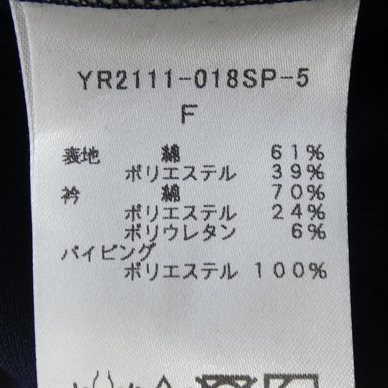ヨリ yori トップス