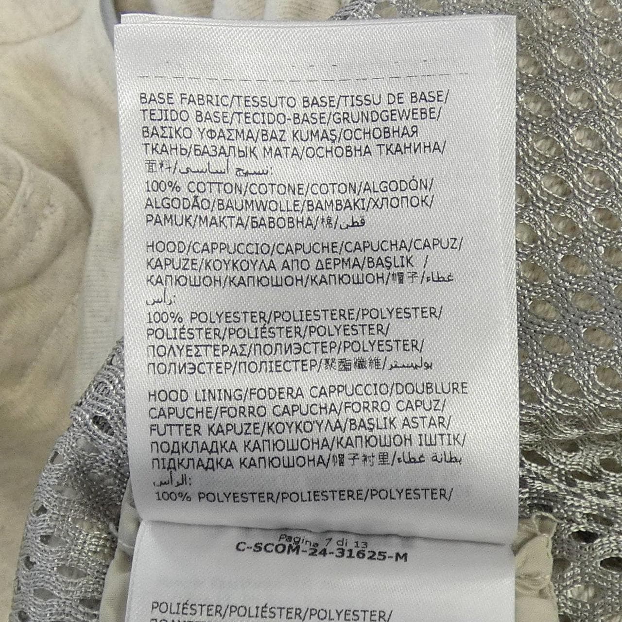 モンクレールグルノーブル MONCLER GRENOBLE K10978G00007 パーカー