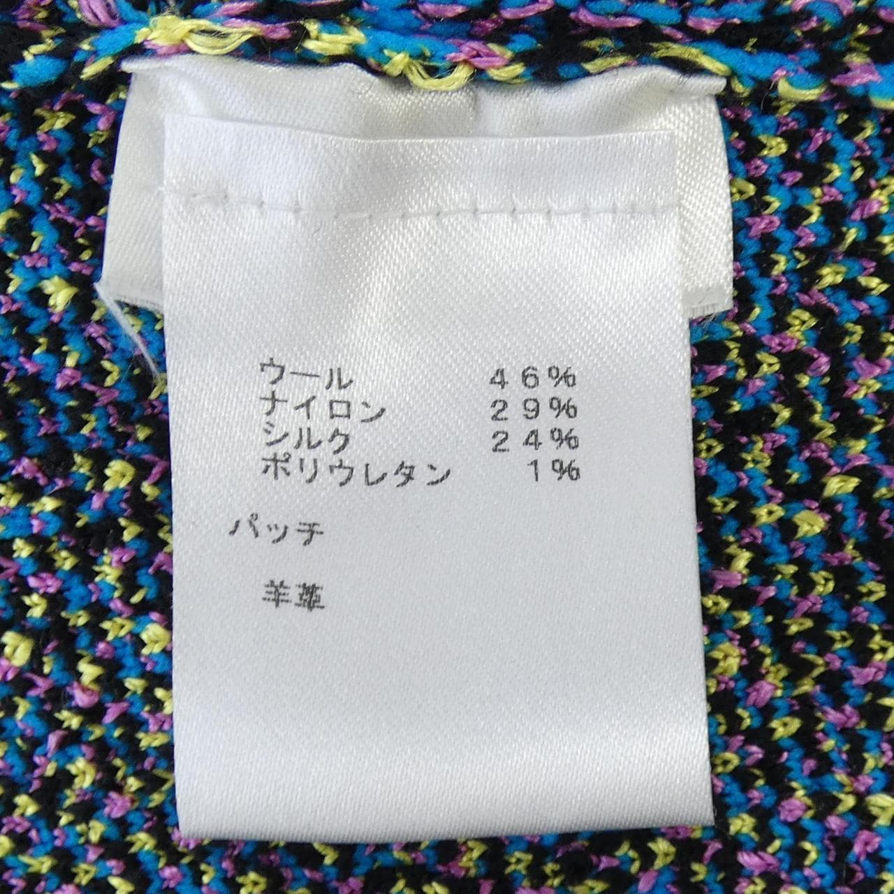 ルイヴィトン LOUIS VUITTON FHKC76RZH ブルゾン