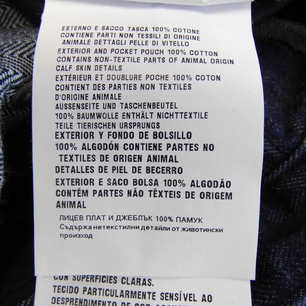 プラダ PRADA トライアングルロゴ GEP403 SOOO 16HD ジーンズ