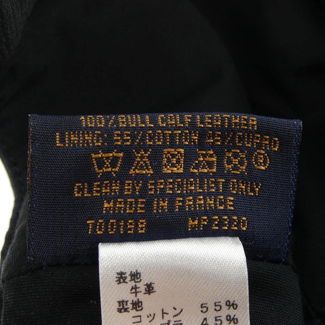 ルイヴィトン LOUIS VUITTON モノグラムクイル1.0 MP2320 キャップ