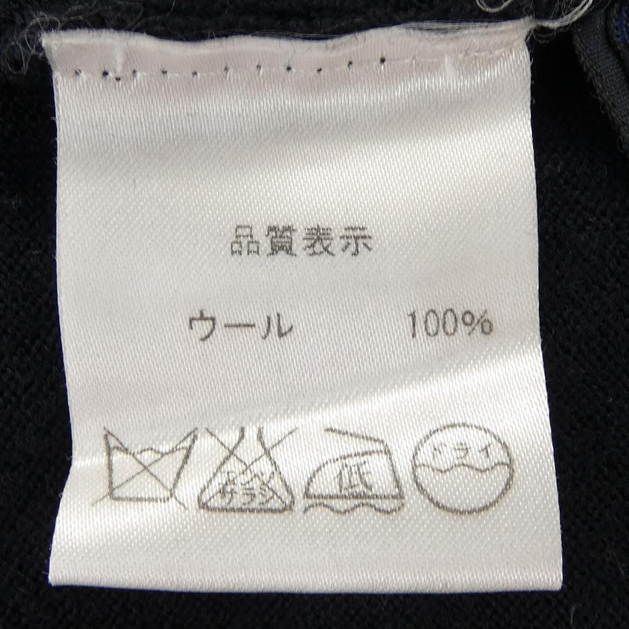 ドルモア Drumohr ニット