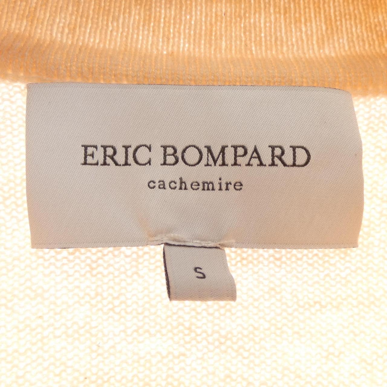ERIC　BOMPARD カーディガン