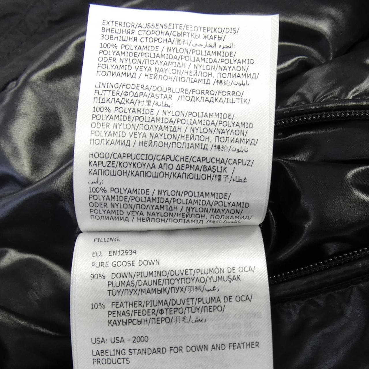 モンクレール MONCLER DIENG ダウンジャケット