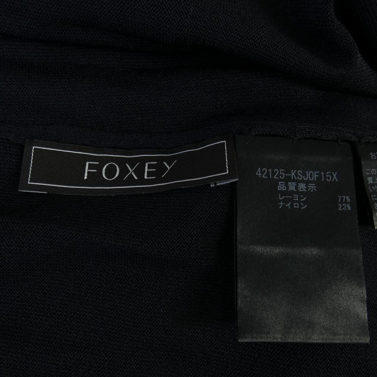Foxy FOXEY long cardigan