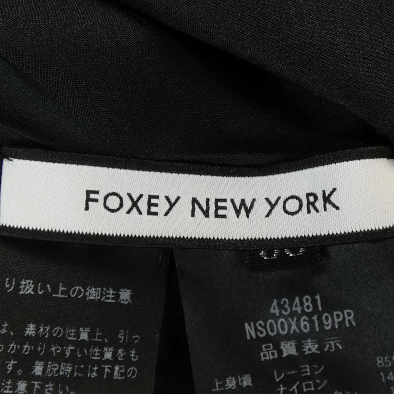 フォクシーニューヨーク FOXEY NEW YORK ワンピース