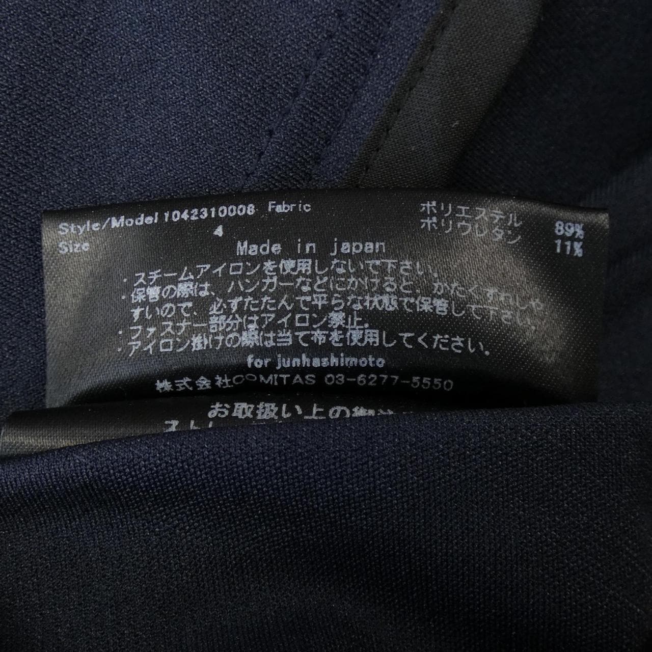 ジュンハシモト JUN HASHIMOTO ブルゾン