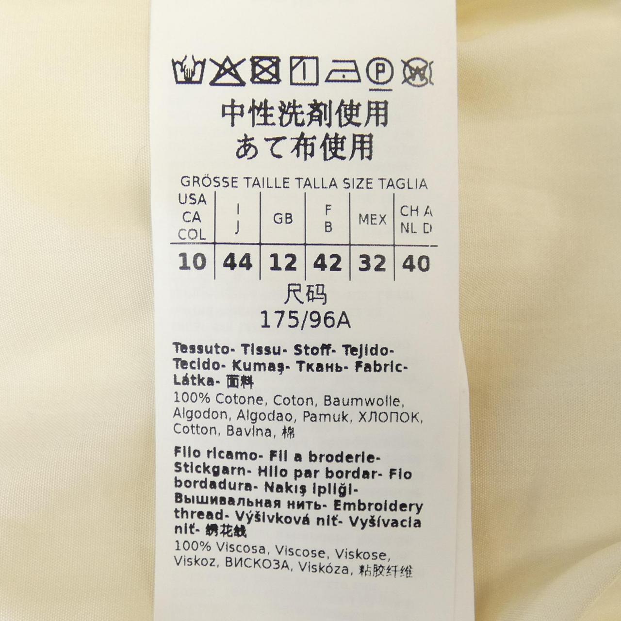 マックスマーラウィークエンド Max Mara weekend シャツ