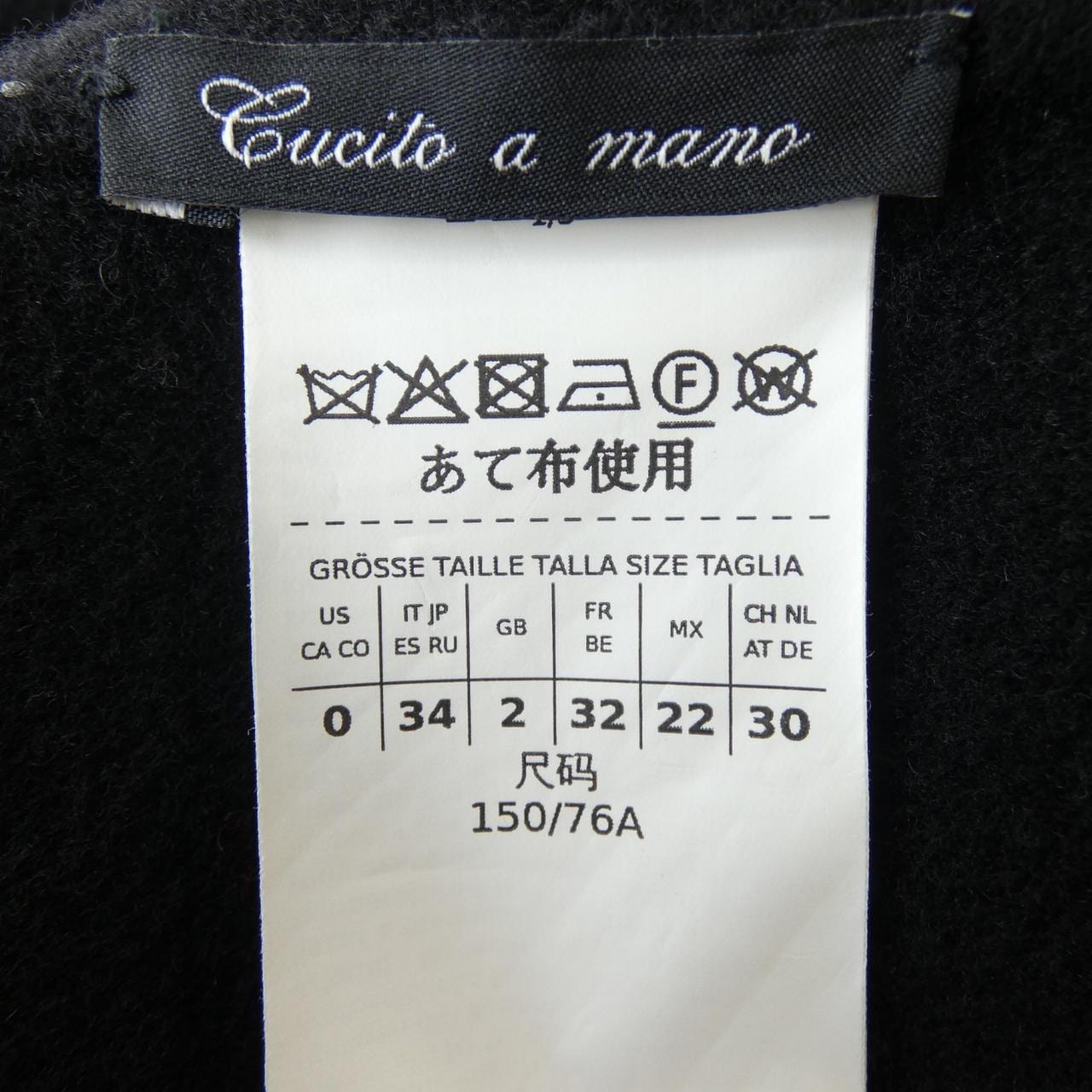 マックスマーラウィークエンド Max Mara weekend 529601 ロングベスト