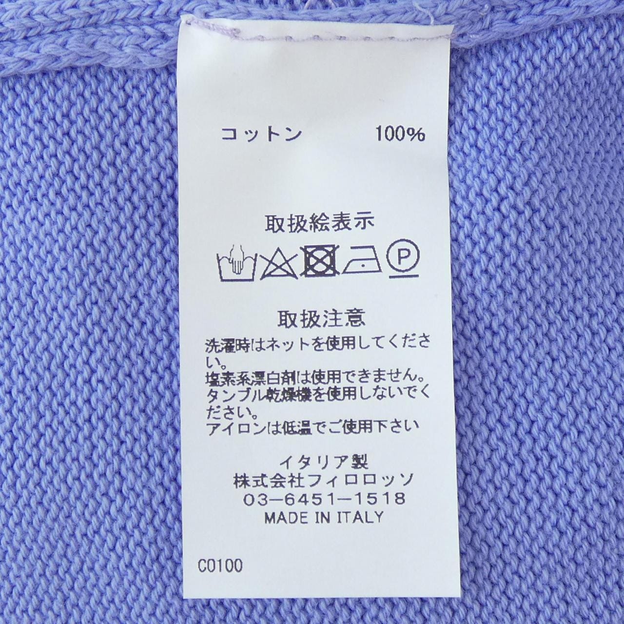 LORENZONI ニット